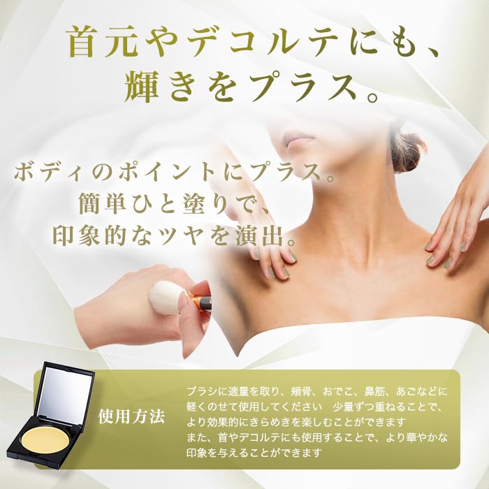 Amazon | 銀座まるかん ohセレブ近未来ゴールド 化粧筆付き フェイス